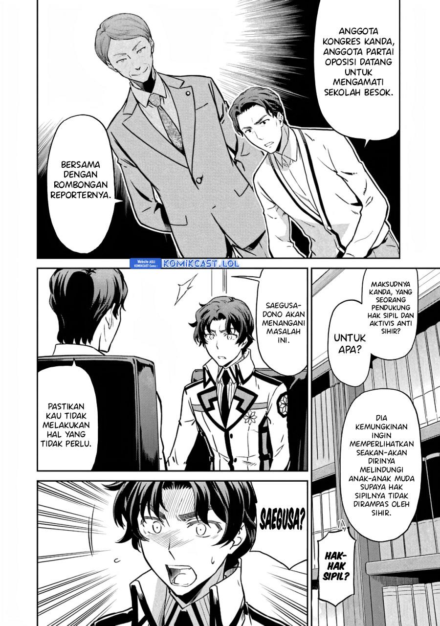 Mahouka Koukou no Rettousei: Double Seven-hen Chapter 17 Gambar 8