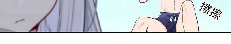 My Fake Girlfriends are Using Me As a Shield Chapter 49 Gambar 24