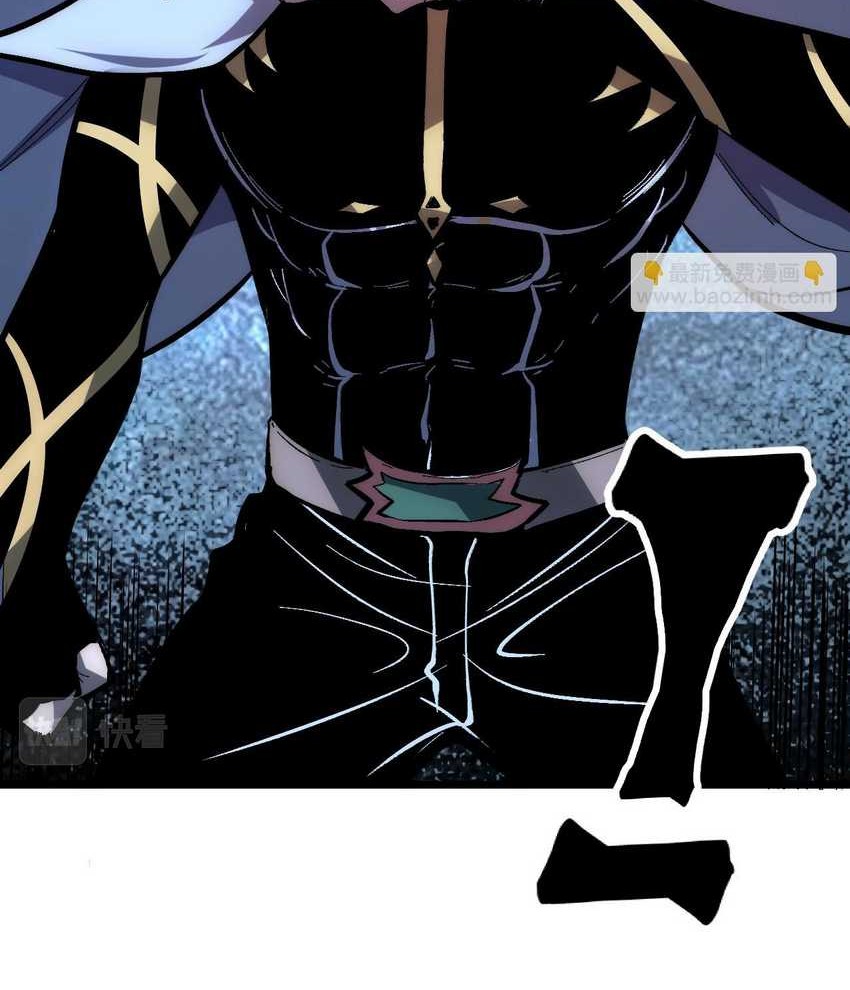 I Rely On BUG To Be The King Chapter 93 Gambar 37