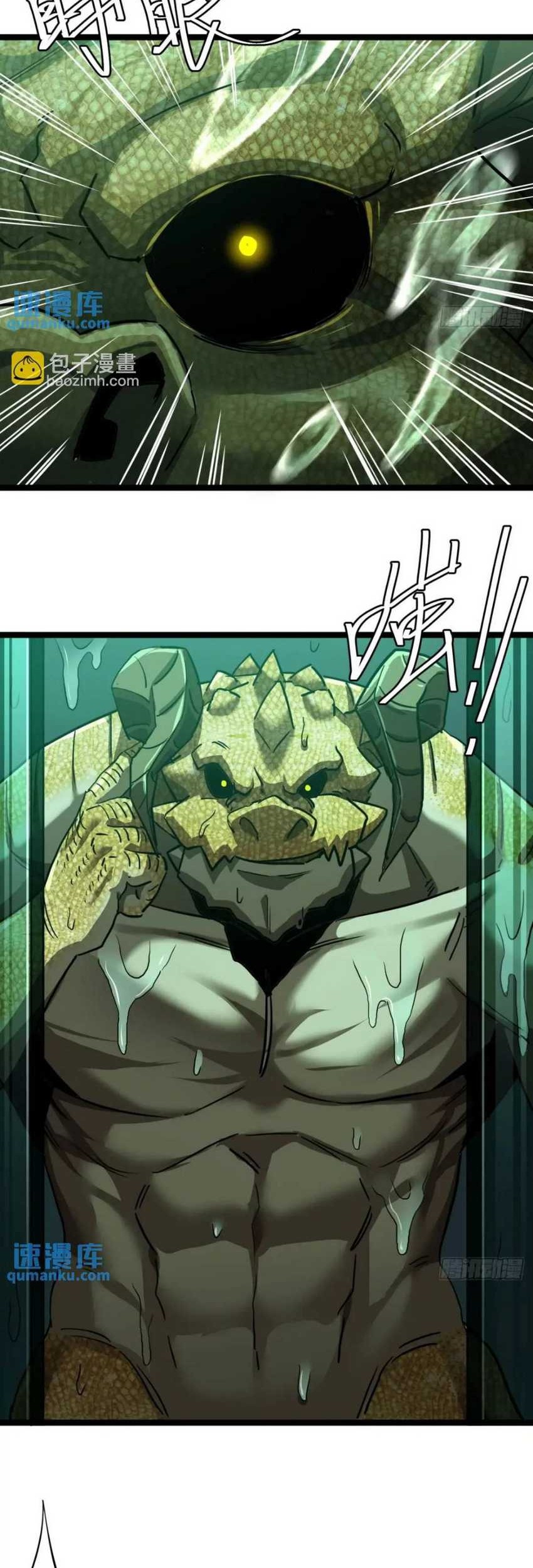 This Game Is Too Realistic Chapter 38 Gambar 39