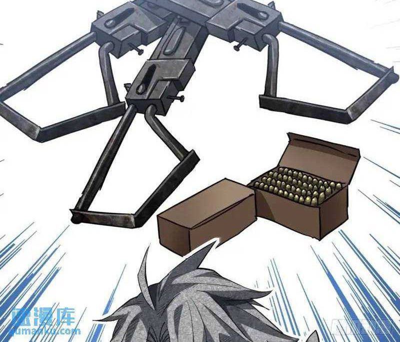 This Game Is Too Realistic Chapter 39 Gambar 8