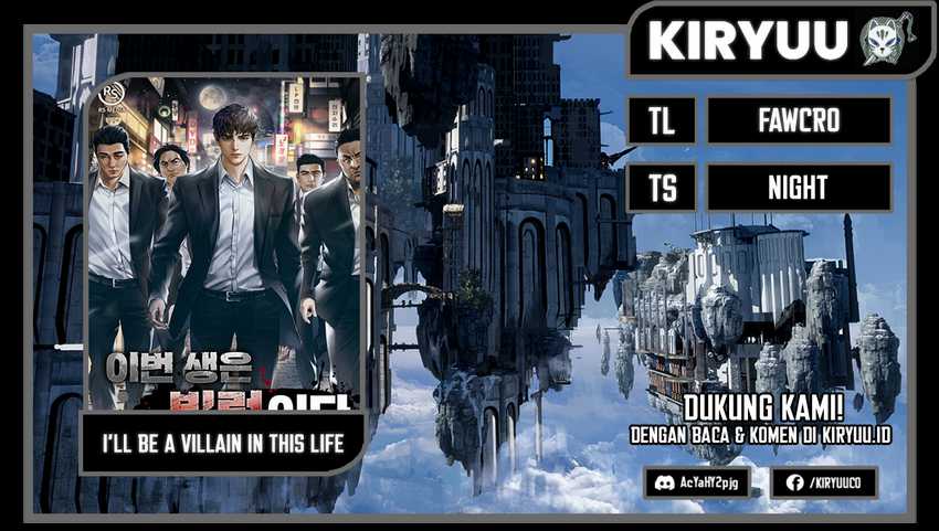 Baca Komik I’ll Be a Villain in This Life Chapter 42 Gambar 1