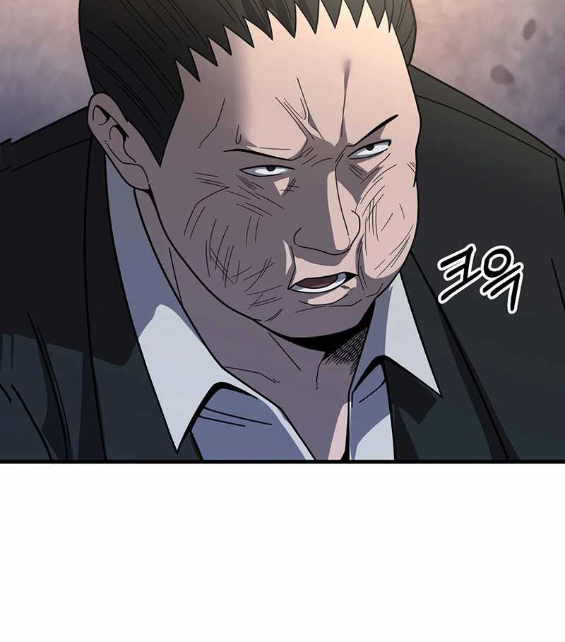 I’ll Be a Villain in This Life Chapter 42 Gambar 43