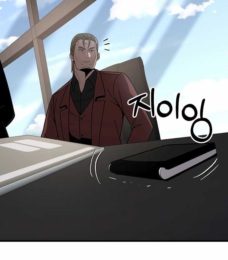 I’ll Be a Villain in This Life Chapter 42 Gambar 62