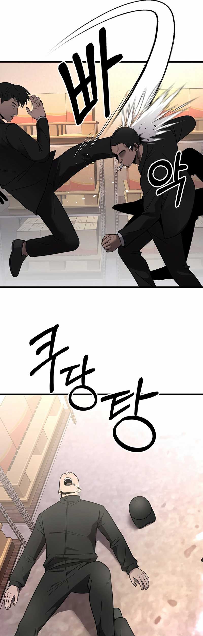 I’ll Be a Villain in This Life Chapter 42 Gambar 11