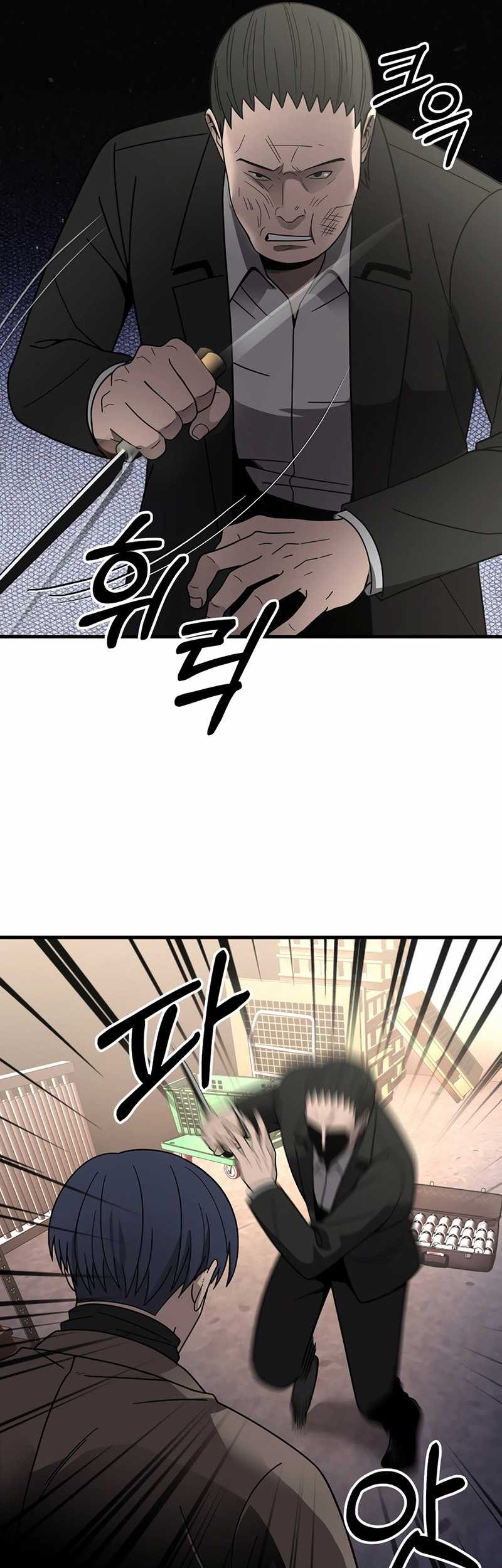 I’ll Be a Villain in This Life Chapter 42 Gambar 20