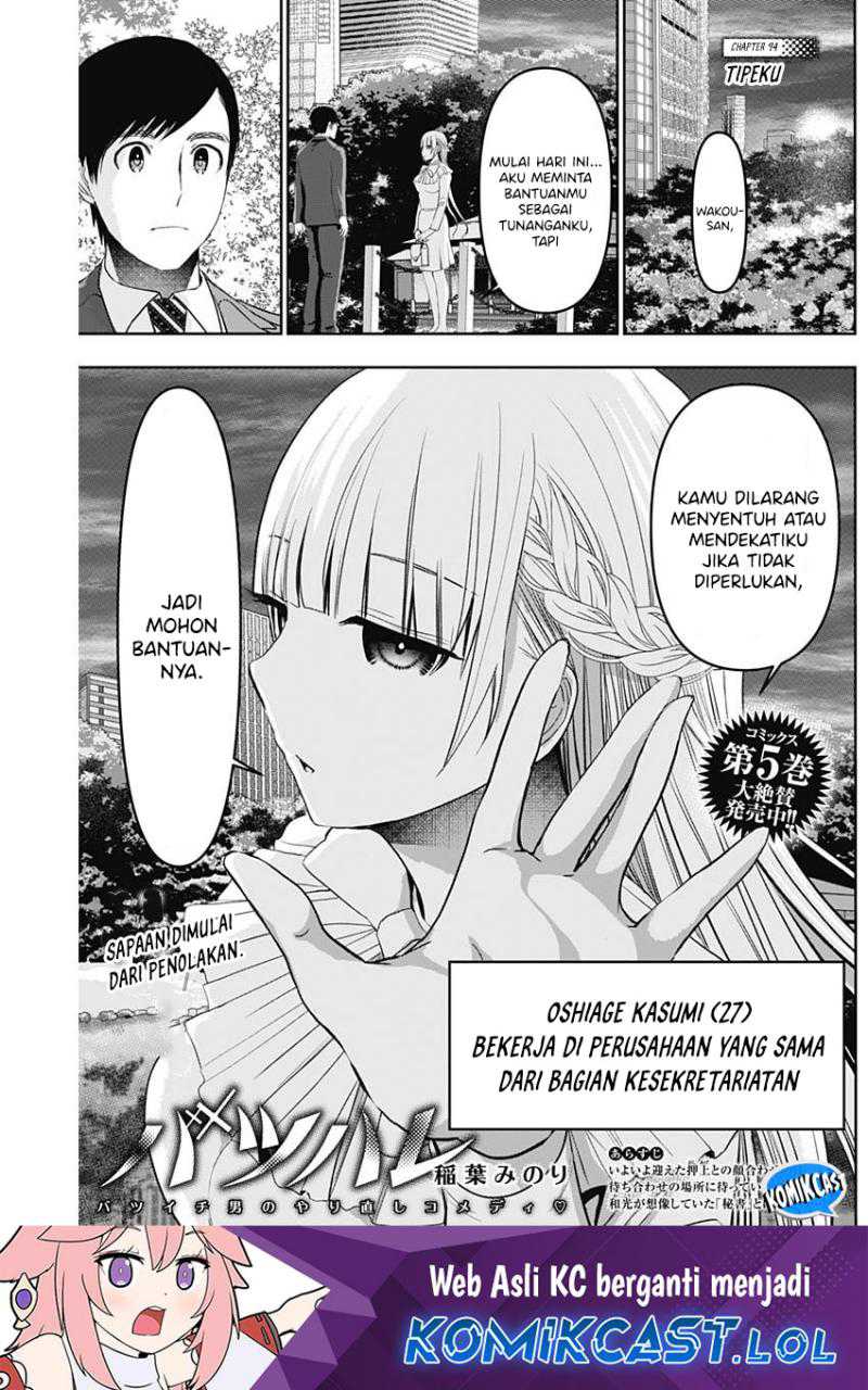 Baca  Batsu Harem Chapter 94 Gambar 2
