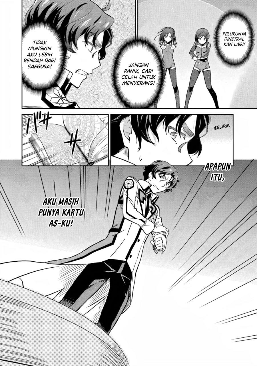Mahouka Koukou no Rettousei: Double Seven-hen Chapter 21 Gambar 6