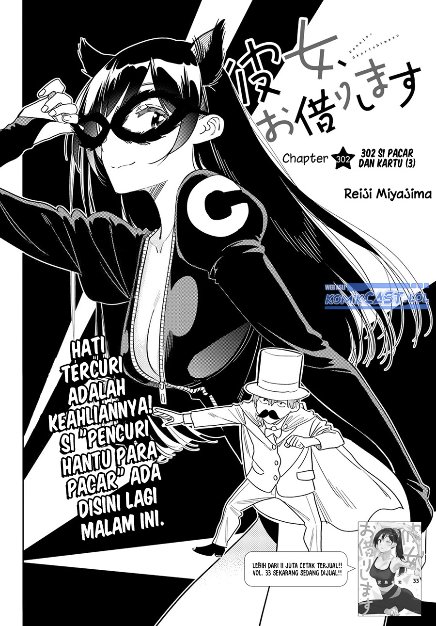Kanojo Okarishimasu Chapter 302 Gambar 3