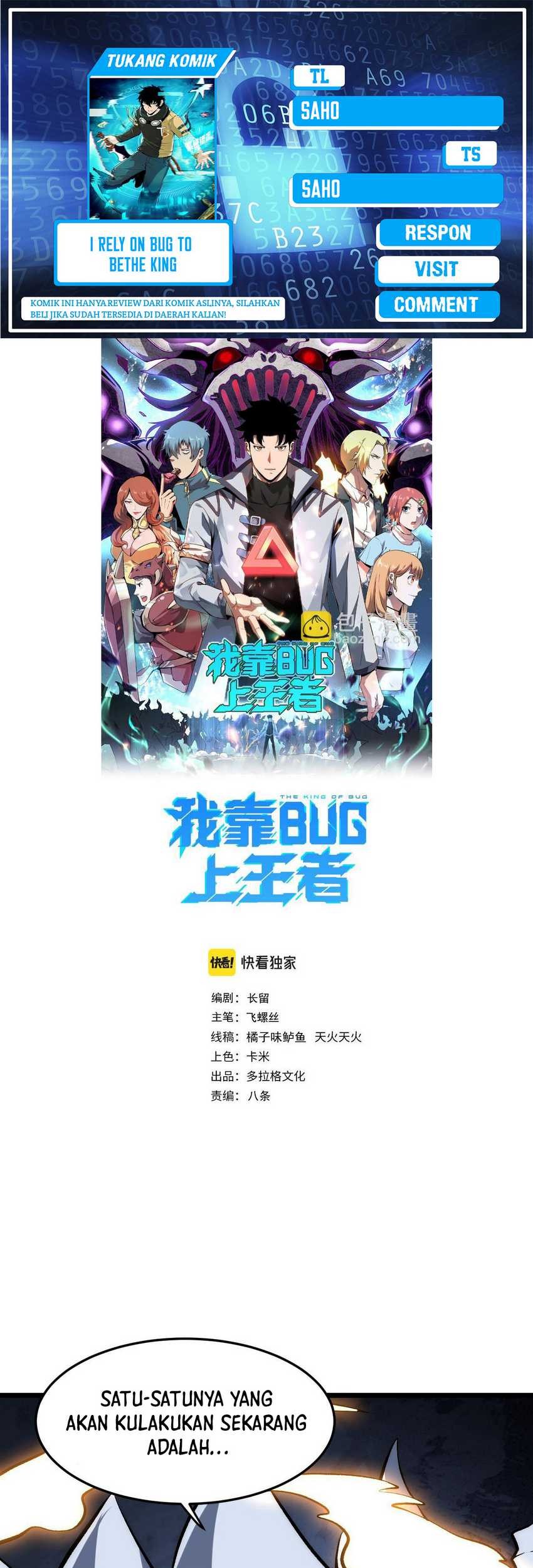 Baca Komik I Rely On BUG To Be The King Chapter 94 Gambar 1