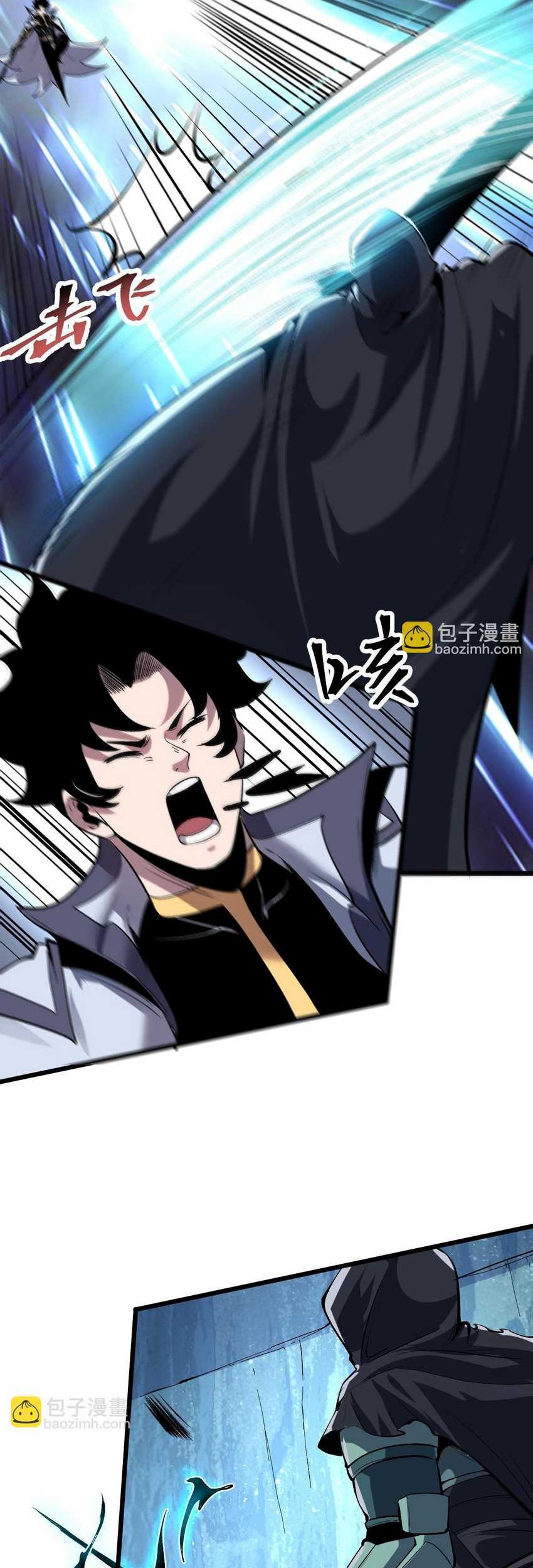 I Rely On BUG To Be The King Chapter 94 Gambar 20