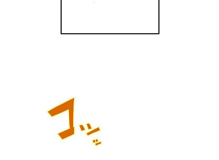 The Godslayer’s Imitator Chapter 16 Gambar 91