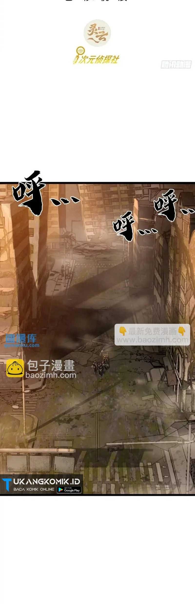 Baca  This Game Is Too Realistic Chapter 41 Gambar 2
