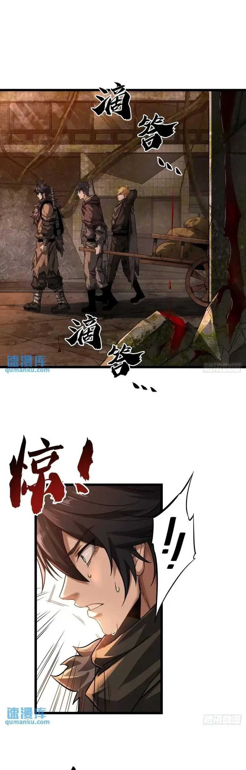 This Game Is Too Realistic Chapter 41 Gambar 3