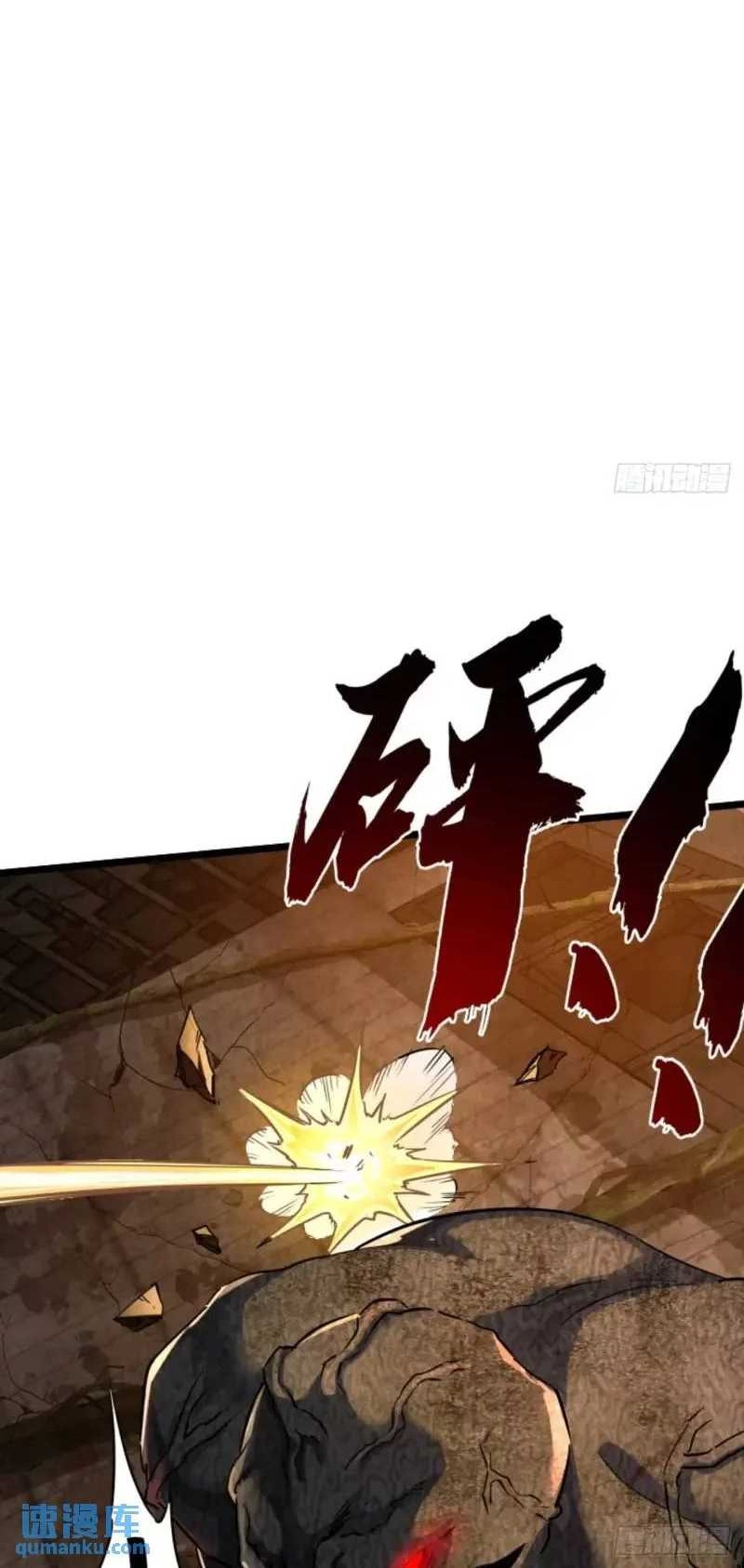 This Game Is Too Realistic Chapter 41 Gambar 8