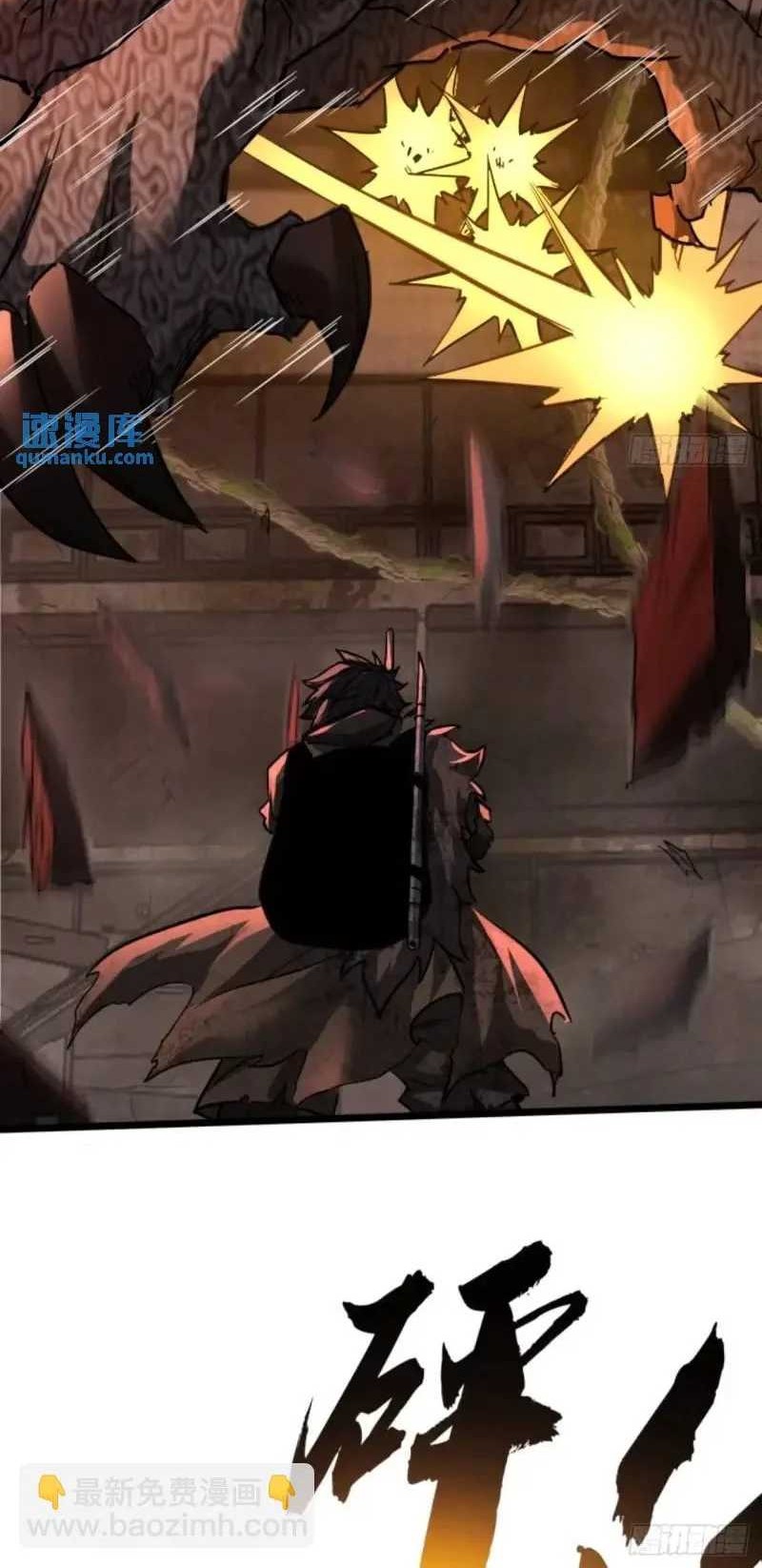 This Game Is Too Realistic Chapter 41 Gambar 21