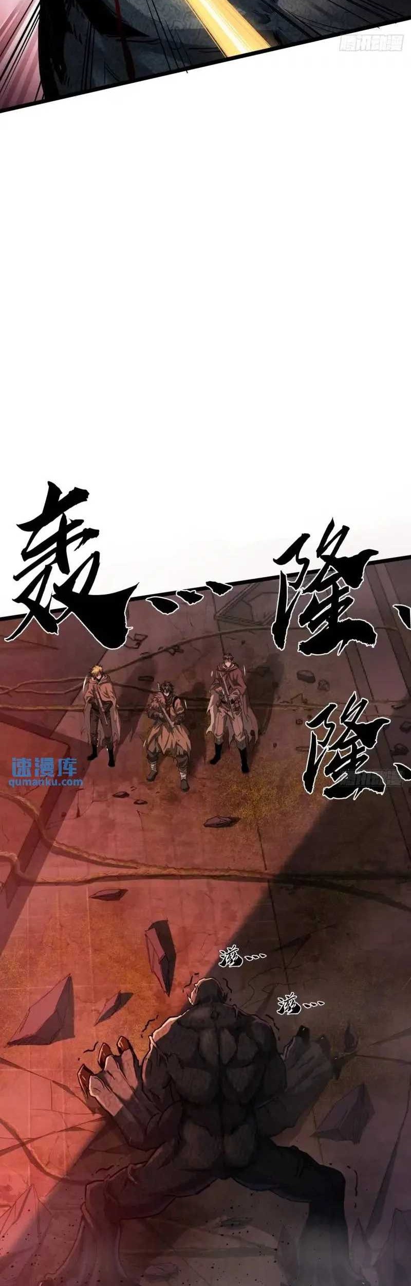 This Game Is Too Realistic Chapter 41 Gambar 23