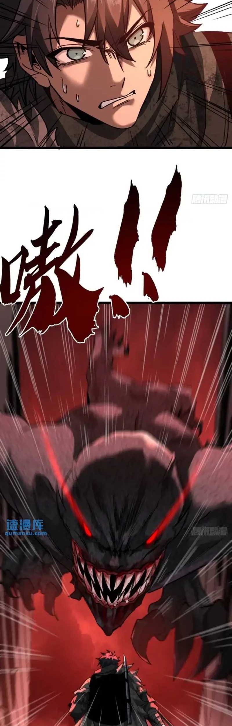 This Game Is Too Realistic Chapter 41 Gambar 28