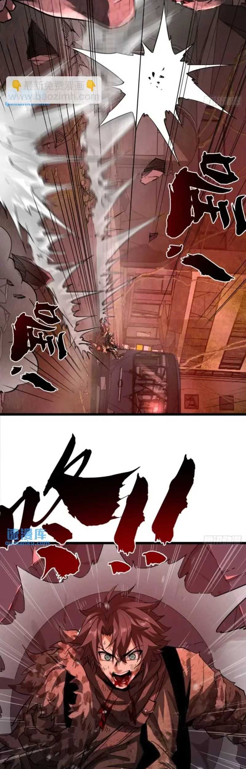 This Game Is Too Realistic Chapter 41 Gambar 34