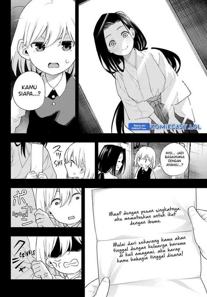 Amagami-san Chi no Enmusubi Chapter 128 Gambar 13