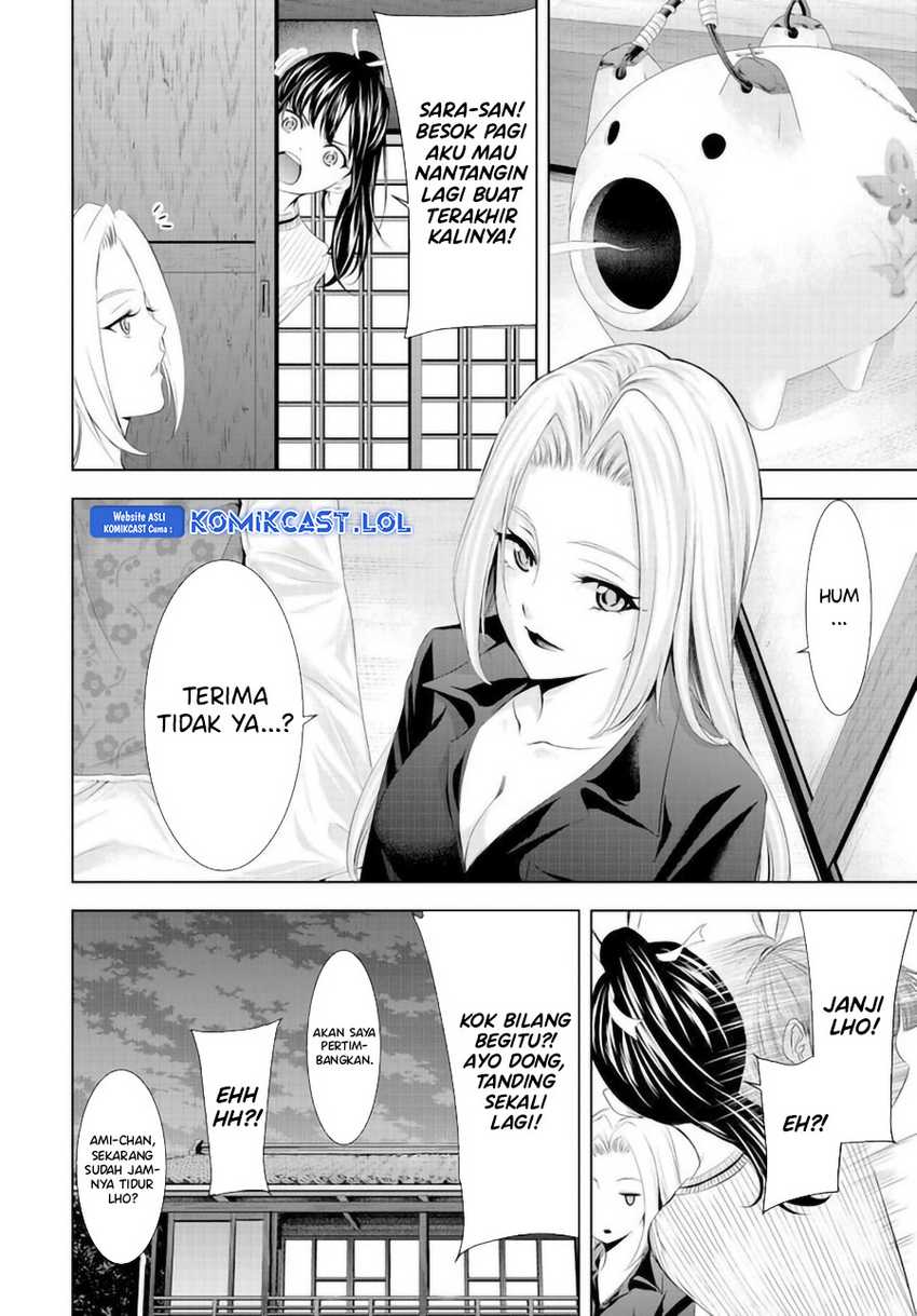 Megami no Kafeterasu (Goddess Café Terrace) Chapter 143 Gambar 17