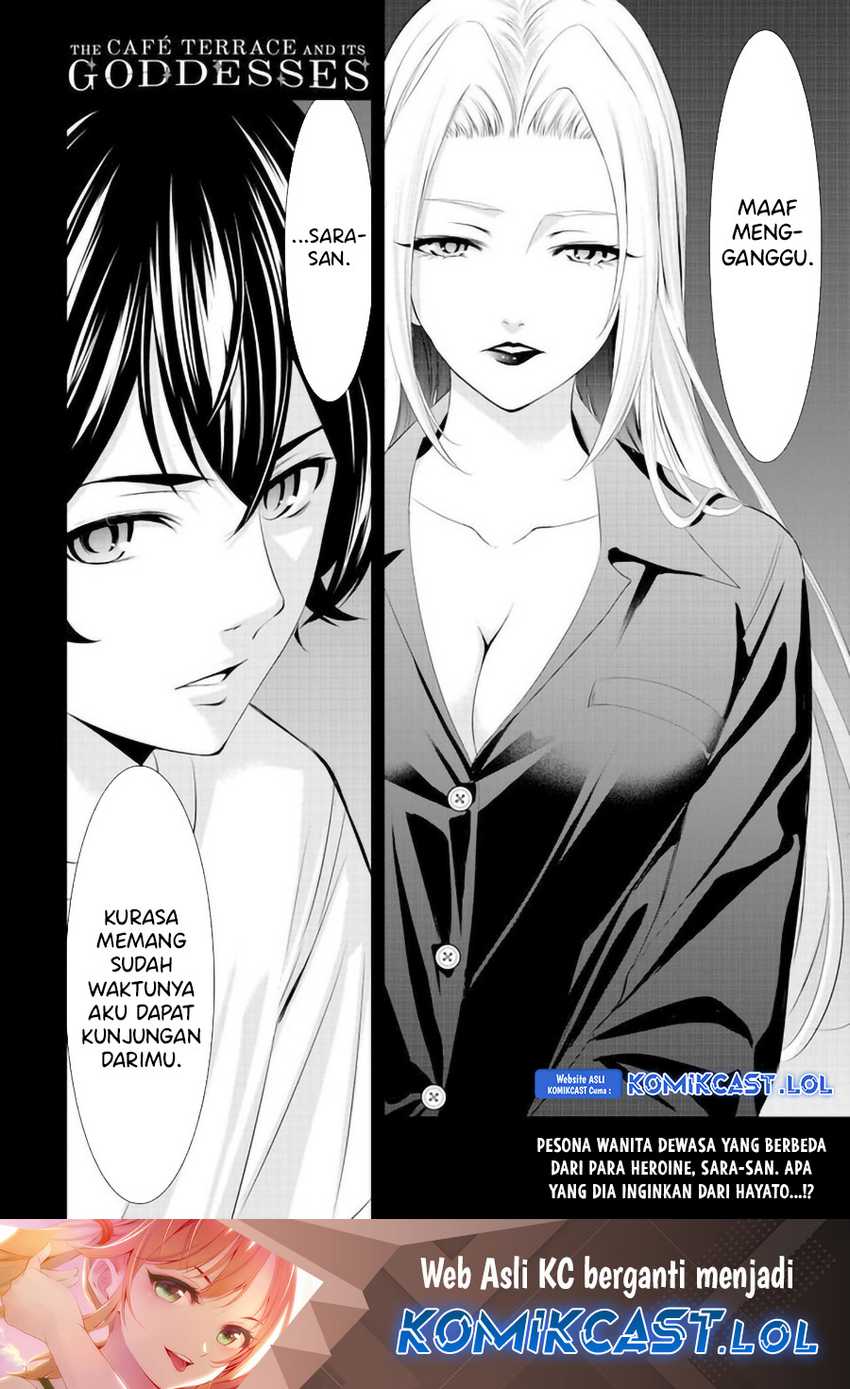 Megami no Kafeterasu (Goddess Café Terrace) Chapter 143 Gambar 19