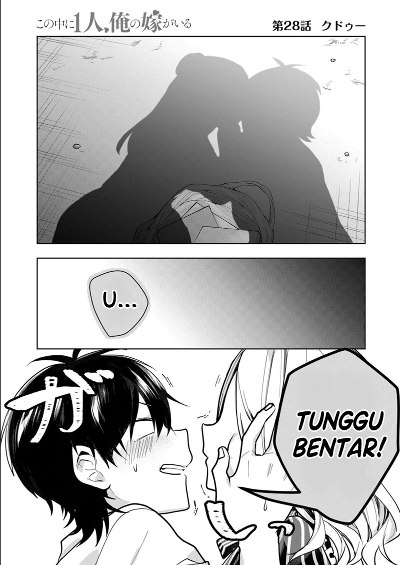 Baca Kononaka Ni Hitori, Ore No Yome Ga Iru Chapter 28 Gambar 2