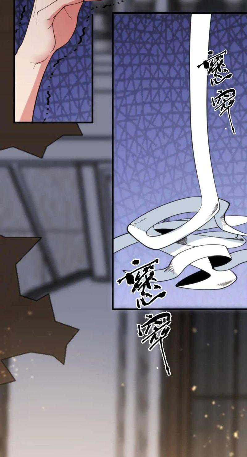 I Have 90 Billion Licking Gold Chapter 189 Gambar 22