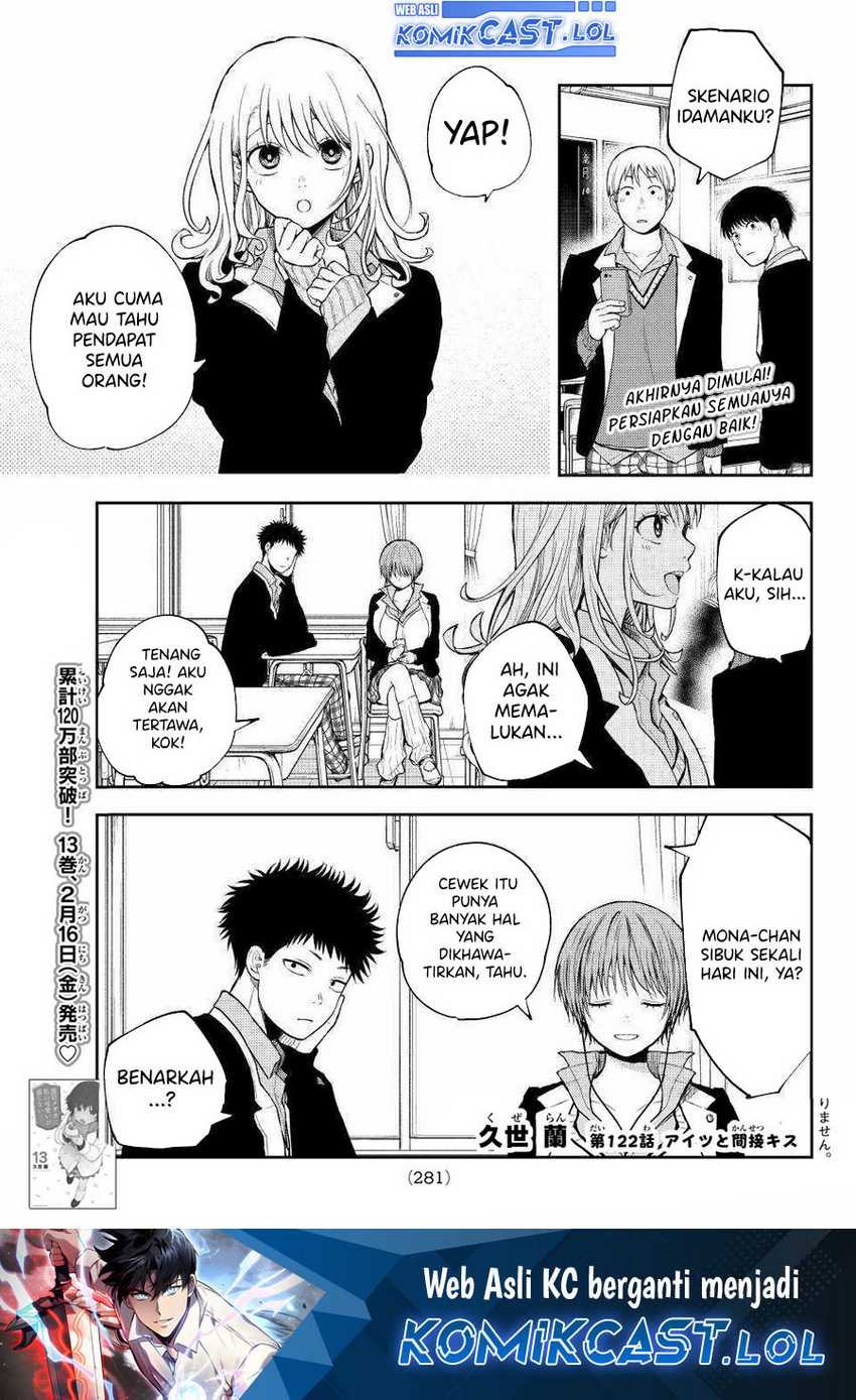 Baca  Kuroiwa Medaka ni Watashi no Kawaii ga Tsuujinai Chapter 122 Gambar 2