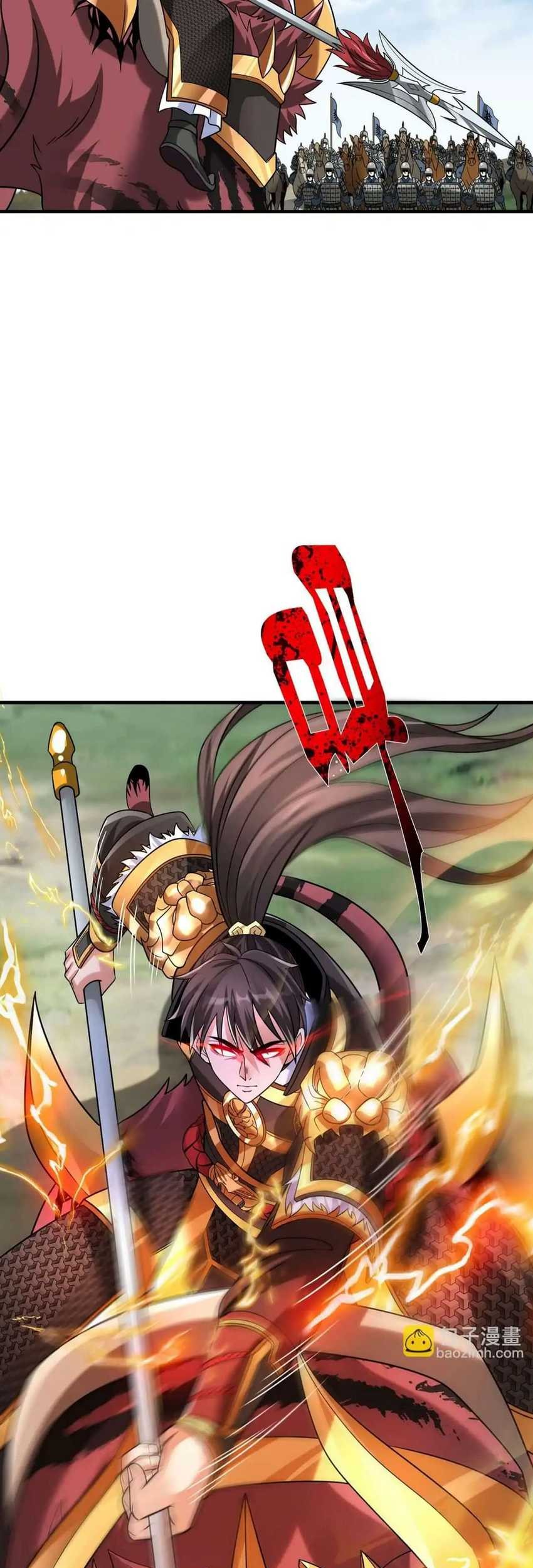 The Son Of The First Emperor Kills Enemies And Becomes A God Chapter 63 Gambar 40