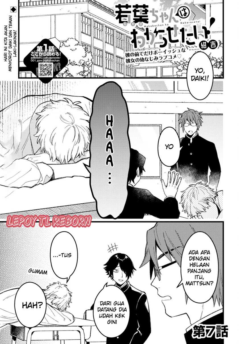 Baca Komik Wakaba-chan wa Wakarasetai Chapter 07 Gambar 1