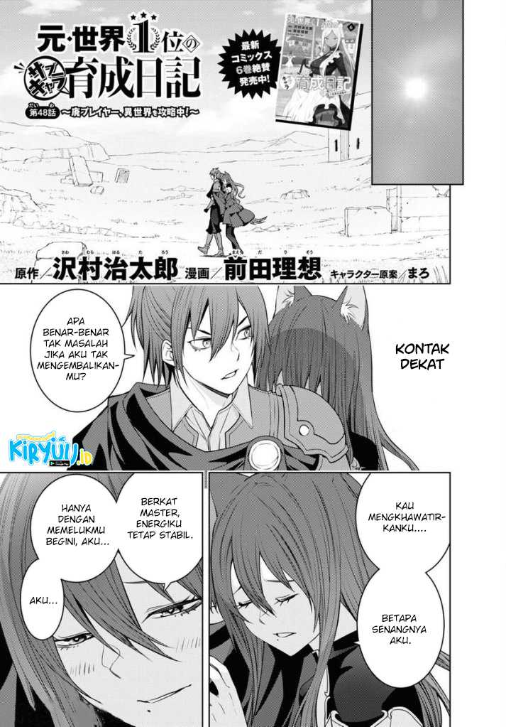 Baca Moto Sekai Ichi’i Subchara Ikusei Nikki: Hai Player Isekai wo Kouryakuchuu! Chapter 48 Gambar 2