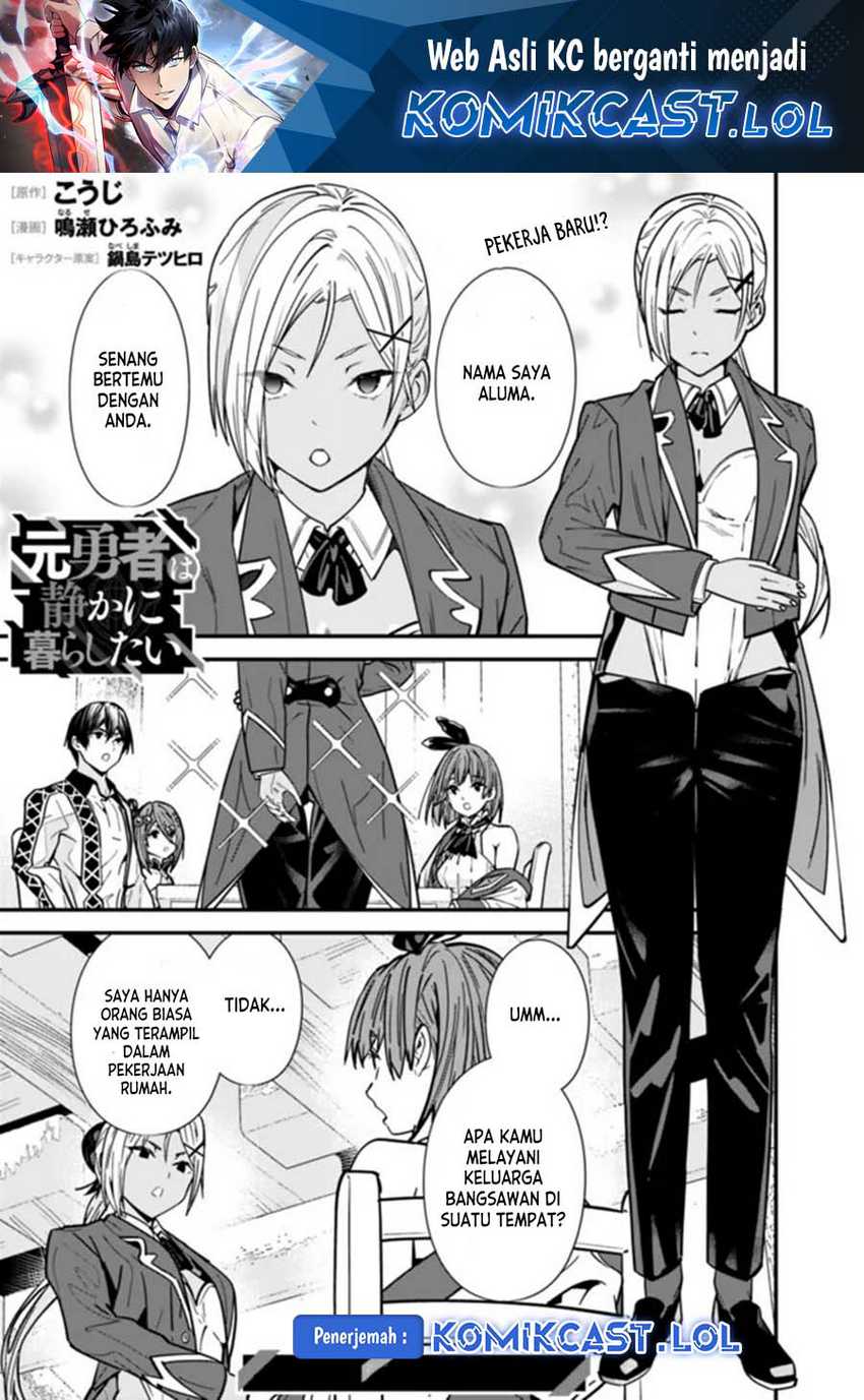 Baca  Moto Yuusha Wa Shizuka Ni Kurashitai Chapter 30 Gambar 2