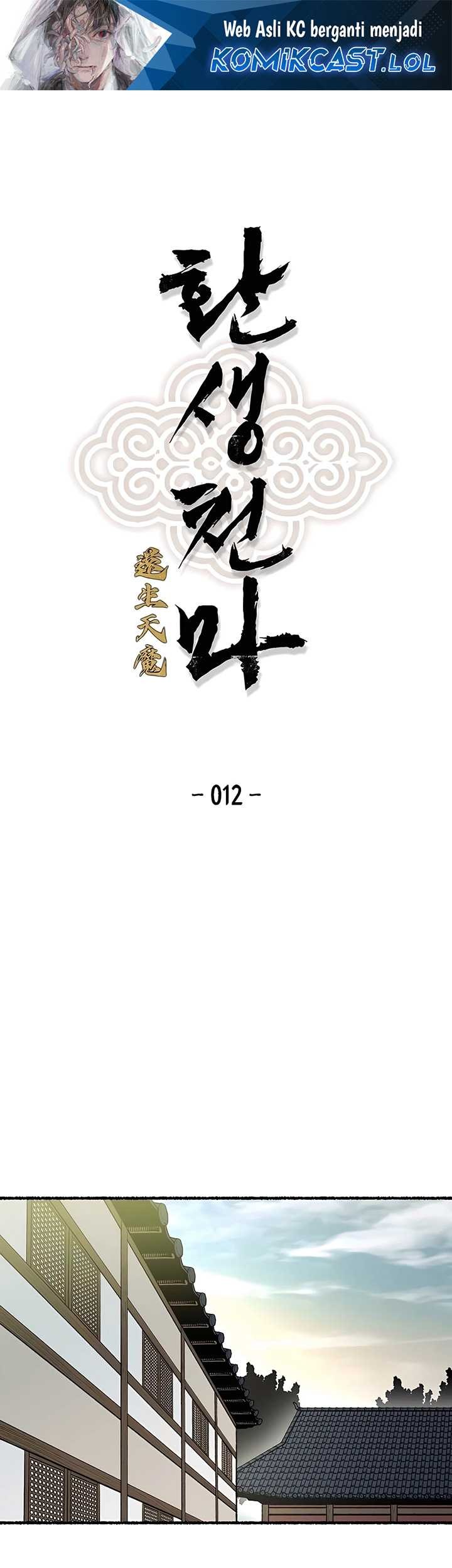 Baca Reborn as The Heavenly Demon Chapter 12 Gambar 2