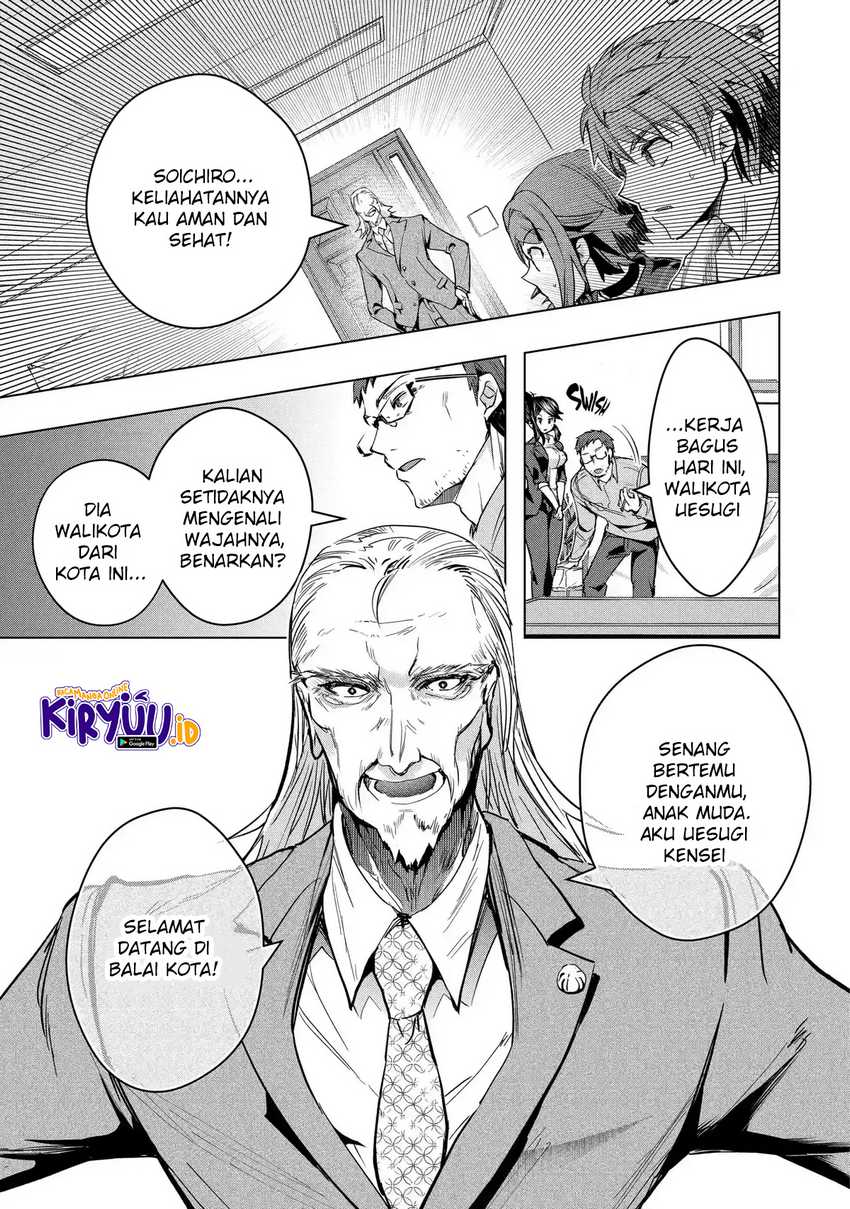 Baca The World is Full of Monsters Now, Therefor I Want to Live as I Wish Chapter 29 Gambar 2