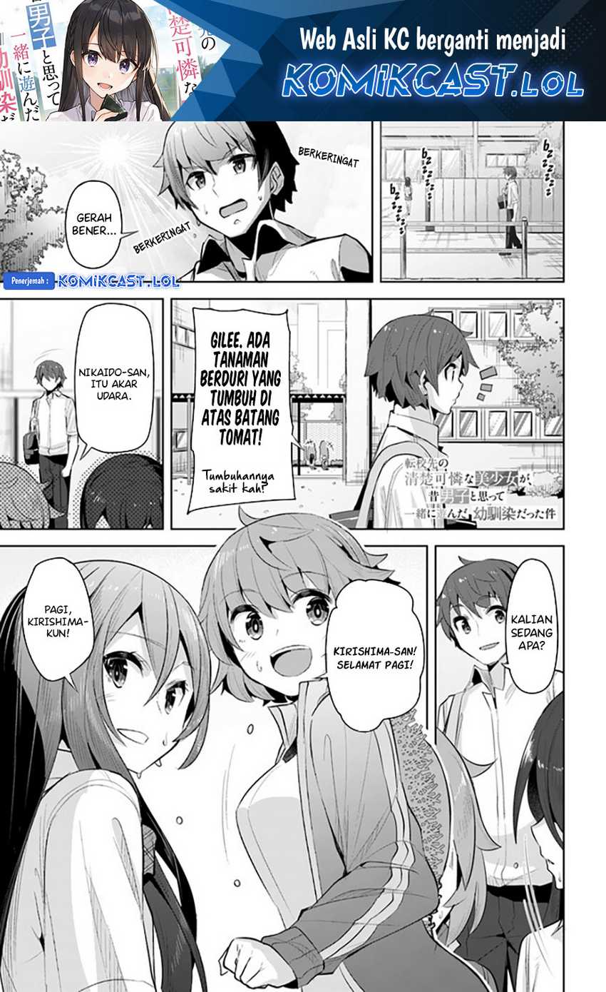 Baca  A Neat and Pretty Girl at My New School Is a Childhood Friend Who I Used To Play With Thinking She Was a Boy Chapter 16 Gambar 2