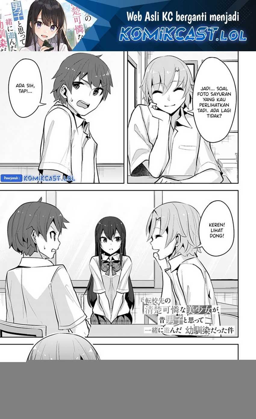 Baca  A Neat and Pretty Girl at My New School Is a Childhood Friend Who I Used To Play With Thinking She Was a Boy Chapter 15 Gambar 2