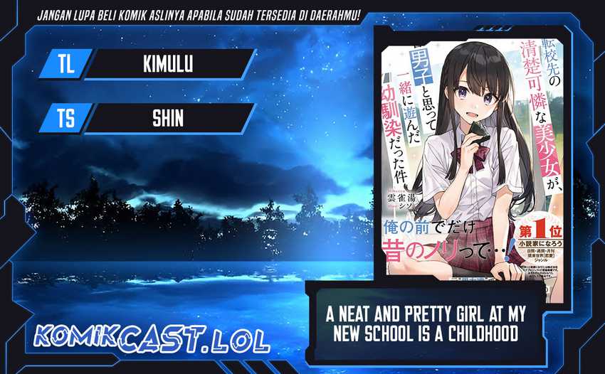 Baca Komik A Neat and Pretty Girl at My New School Is a Childhood Friend Who I Used To Play With Thinking She Was a Boy Chapter 12 Gambar 1