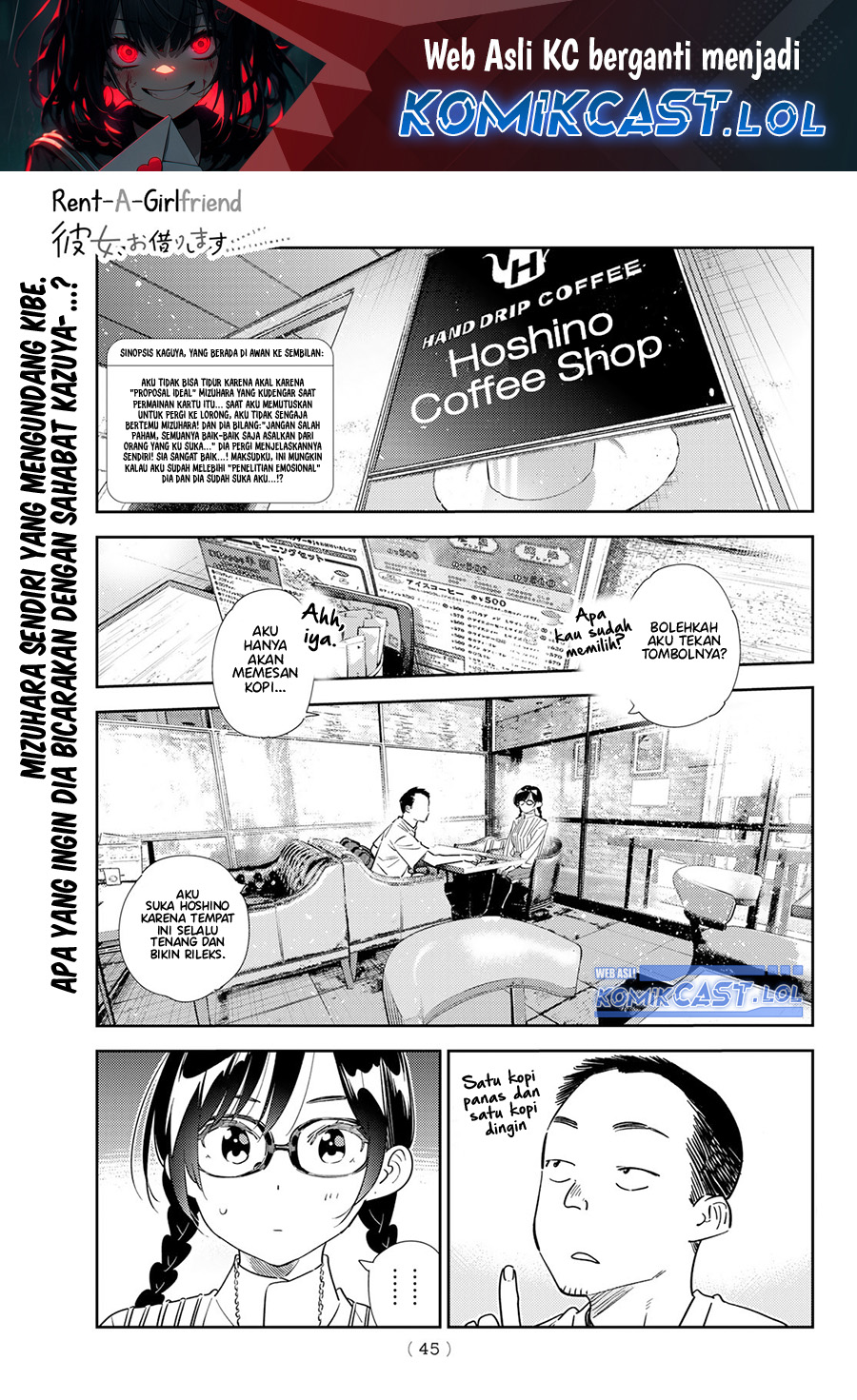 Baca Kanojo Okarishimasu Chapter 303 Gambar 2