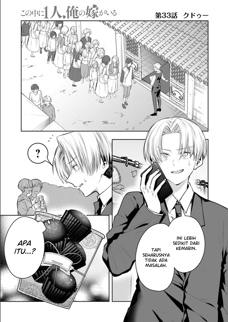 Baca  Kononaka Ni Hitori, Ore No Yome Ga Iru Chapter 33 Gambar 2