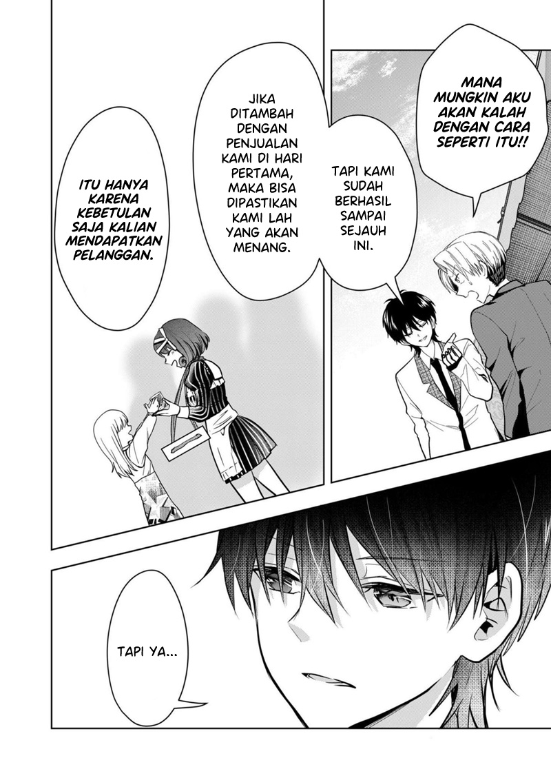 Kononaka Ni Hitori, Ore No Yome Ga Iru Chapter 33 Gambar 7