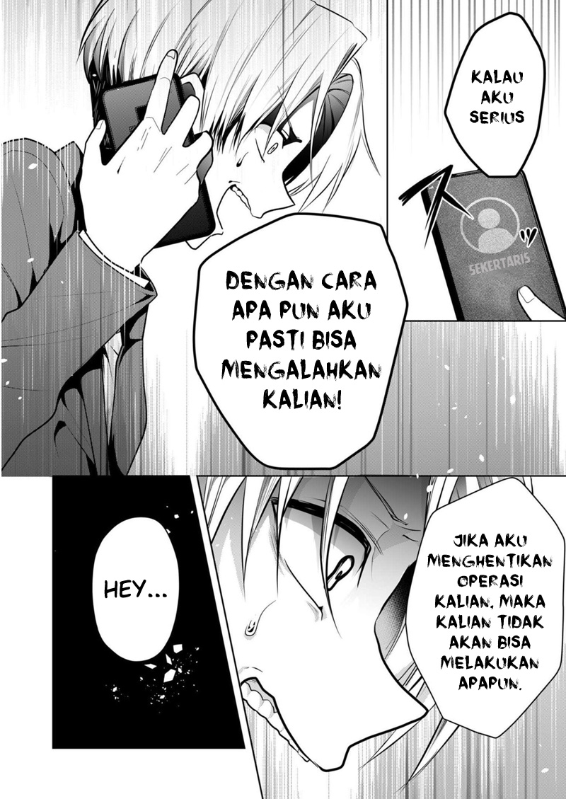 Kononaka Ni Hitori, Ore No Yome Ga Iru Chapter 33 Gambar 9