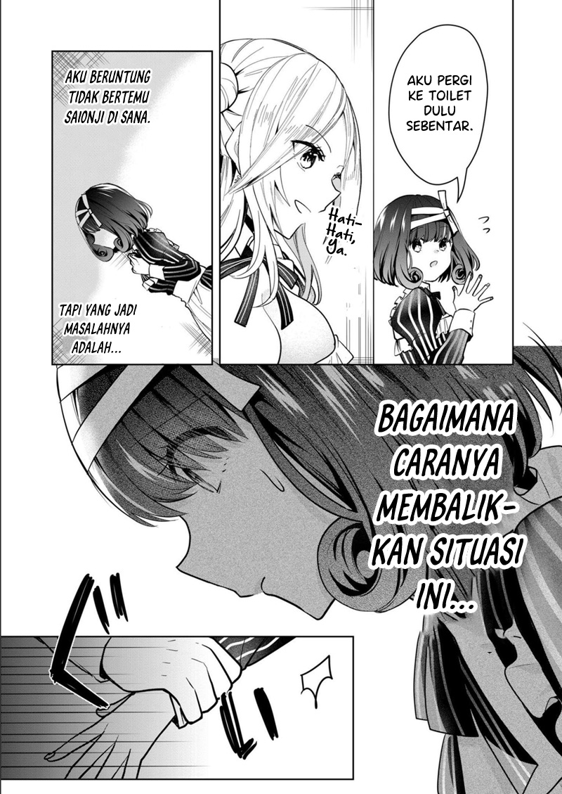 Kononaka Ni Hitori, Ore No Yome Ga Iru Chapter 31 Gambar 12
