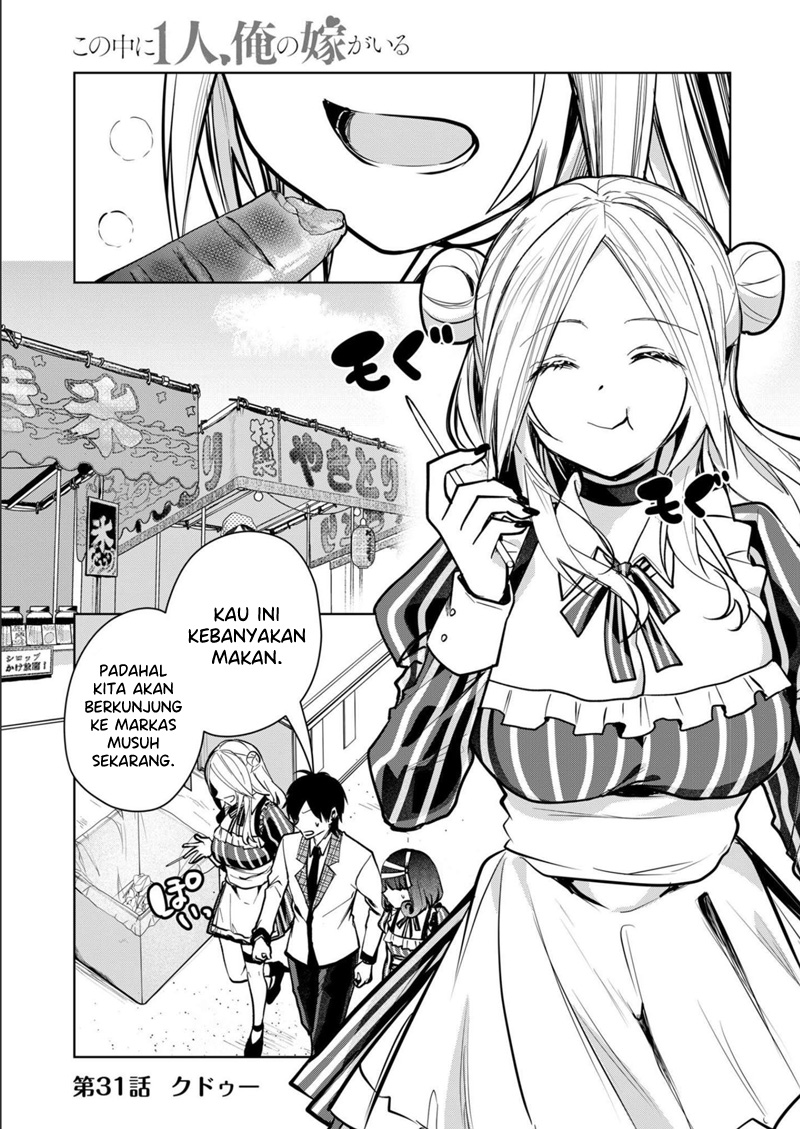 Baca  Kononaka Ni Hitori, Ore No Yome Ga Iru Chapter 31 Gambar 2