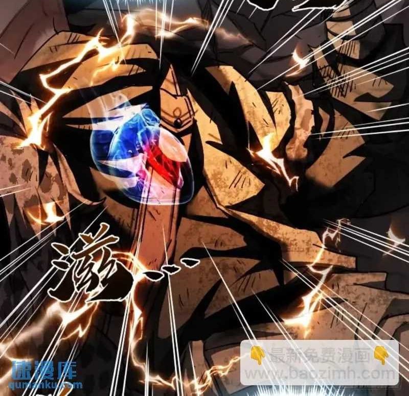 This Game Is Too Realistic Chapter 42 Gambar 8