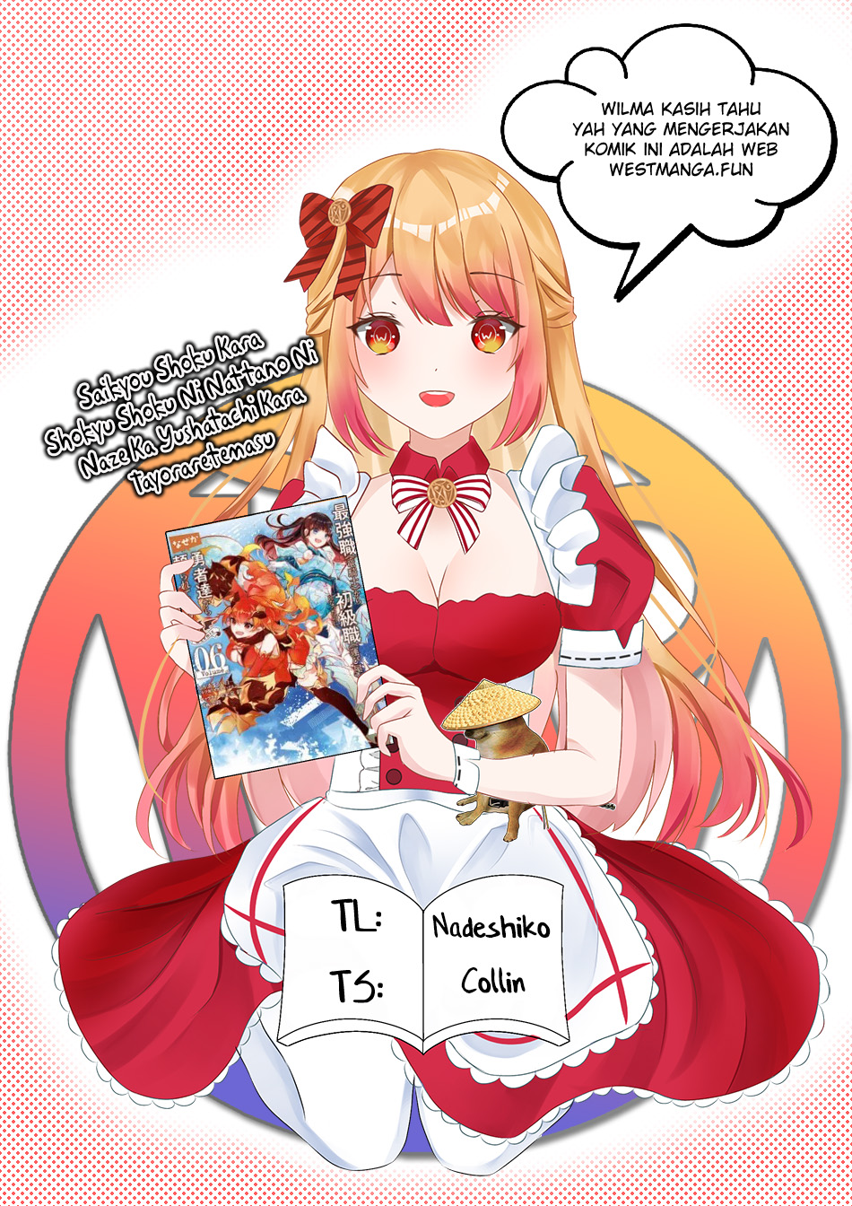 Saikyo Shoku Kara Shokyu Shoku Ni Nattano Ni, Naze Ka Yushatachi Kara Tayoraretemasu Chapter 43 Gambar 5