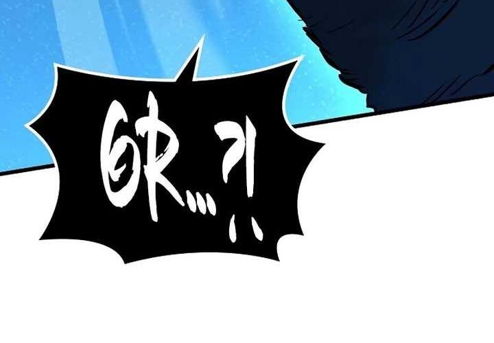 Mukasete! Ryugasaki-san Chapter 114 Gambar 90