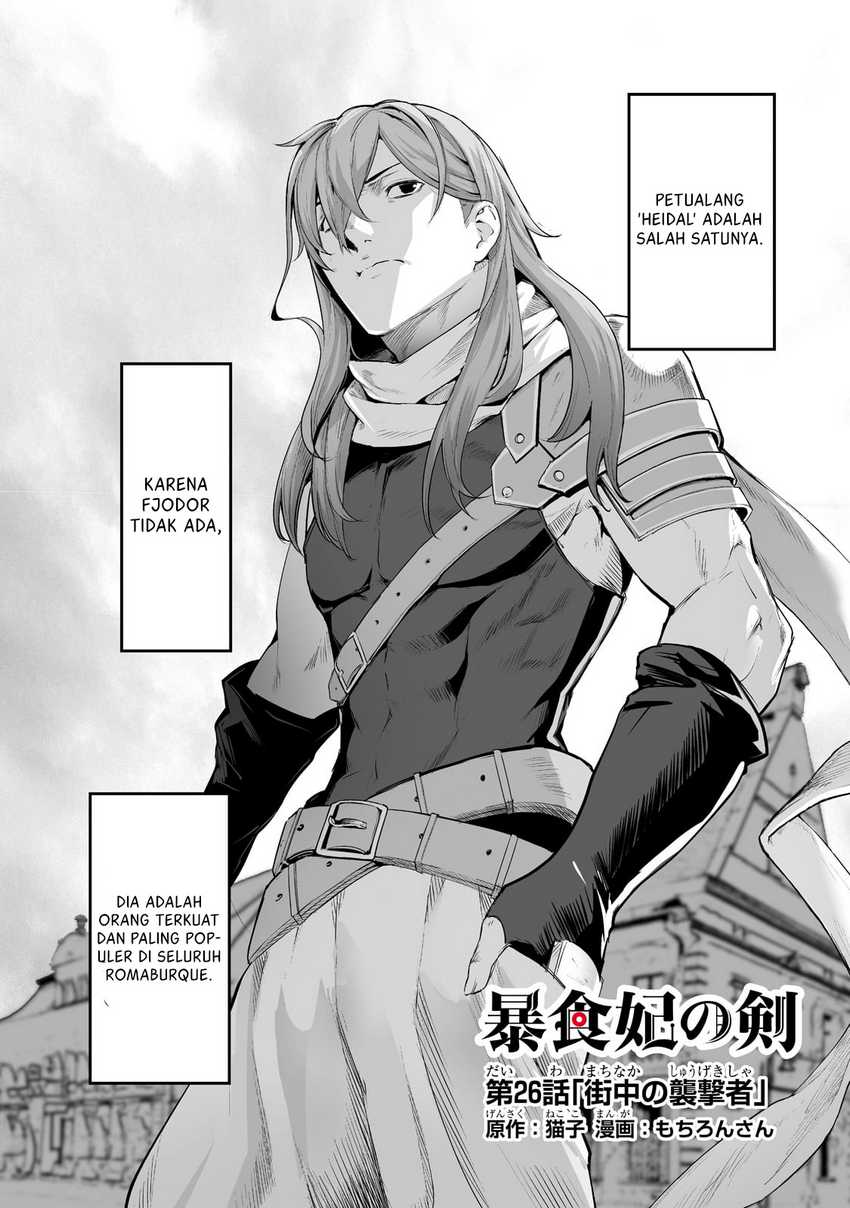 Baca  Boushoku-Hi no Ken Chapter 26 Gambar 2