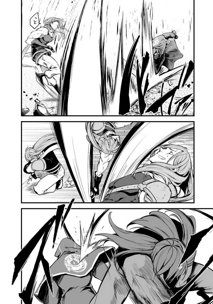 Boushoku-Hi no Ken Chapter 26 Gambar 8