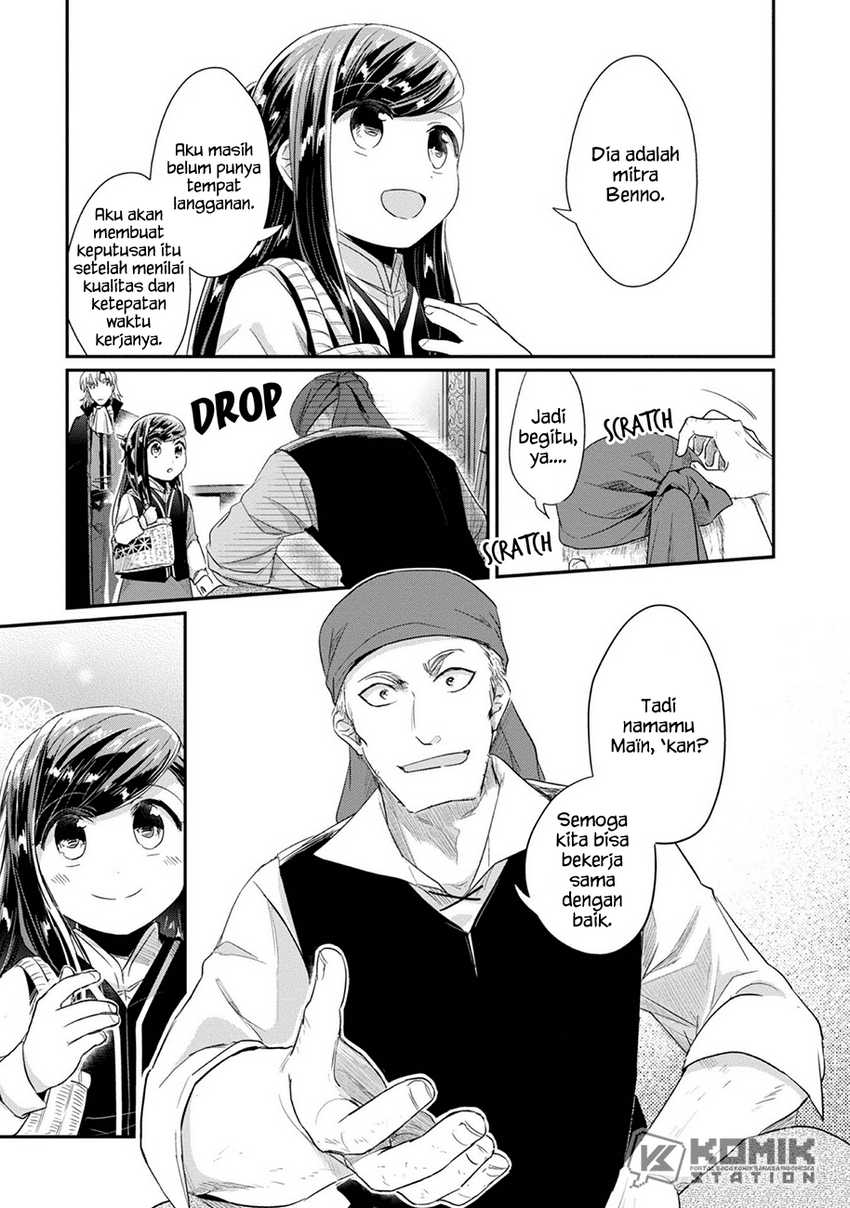 Honzuki no Gekokujou: Part 2 Chapter 26 Gambar 19